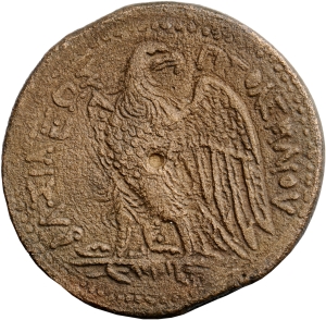 Ptolemäer: Ptolemaios III. Euergetes