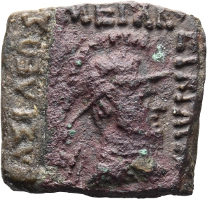Baktrische Könige: Eukratides I.