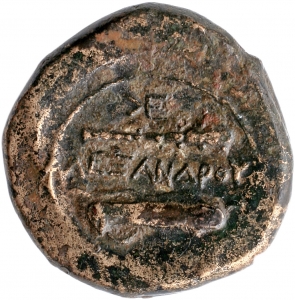 Makedonische Könige: Alexander III.