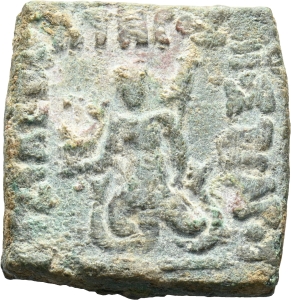 Baktrische Könige: Hippostratos