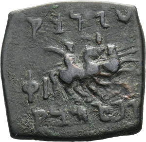 Baktrische Könige: Eukratides I.