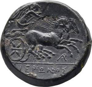 Syrakus: Hieron II.